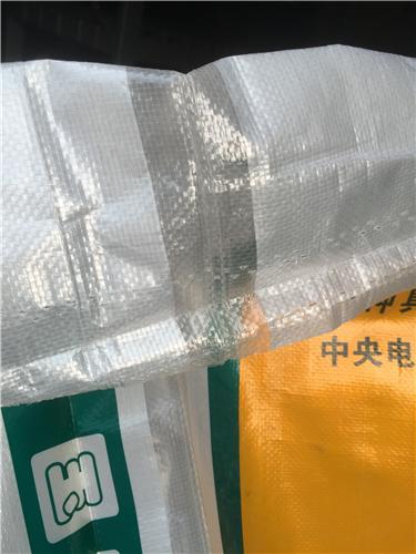 透明種子編織袋生產廠與半透明塑料編織袋廠家解析——中科商務網推薦鄭州如祥包裝材料